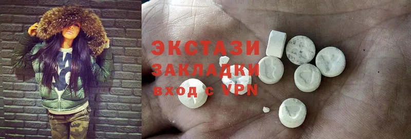 Ecstasy 99%  цена   Будённовск 